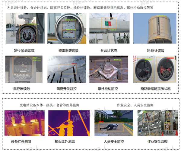 银河集团GALAXY机器人算法