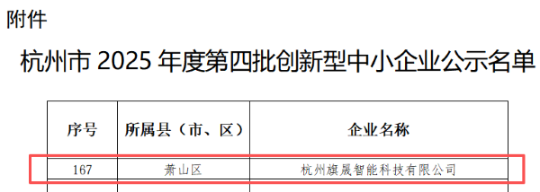 微信图片_20260108201739_336_10.png