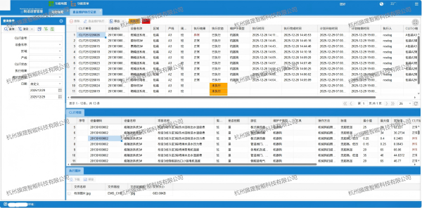微信图片_20251226145432_1714_419(1)(1).png